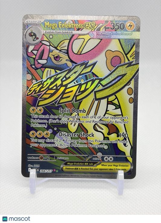 Pokémon Mega Eelektross ex 266/217 Mega Attack Rare Ascended Heroes  Holo